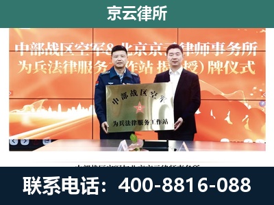沈河-养殖场拆迁律师