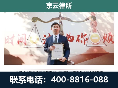 沈河-养殖场拆迁律师