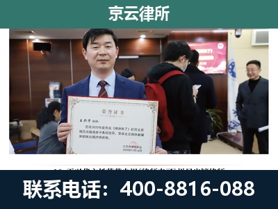 沈河-养殖厂拆迁纠纷律师