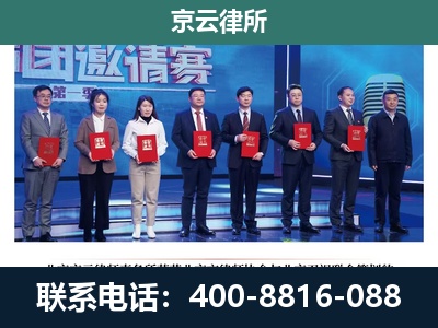 沈河-养殖场拆迁律师