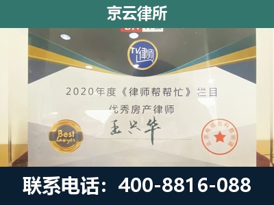 沈河-养殖场征收律师