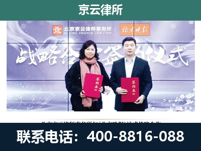 沈河-养殖场拆迁律师