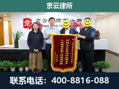 沈河-养殖场拆迁律师