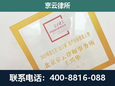 沈河-畜禽养殖场拆迁维权律师