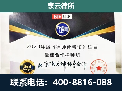 沈河-养殖场征地补偿律师