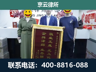 沈河-养殖企业拆迁律师