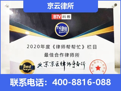 沈河-企业厂房拆迁律师