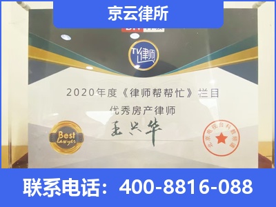 沈河-养殖场拆迁律师
