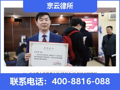 沈河-企业拆迁律师