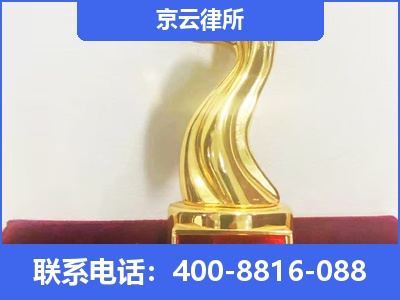 沈河-养殖场征地补偿律师