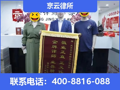 沈河-养殖场征收律师